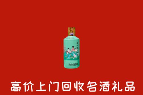 郊区回收节气茅台酒