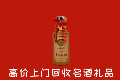 郊区回收30年茅台酒