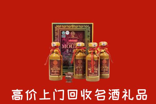郊区回收50年茅台酒