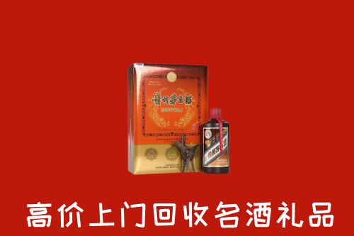 郊区回收贵宾特制茅台酒
